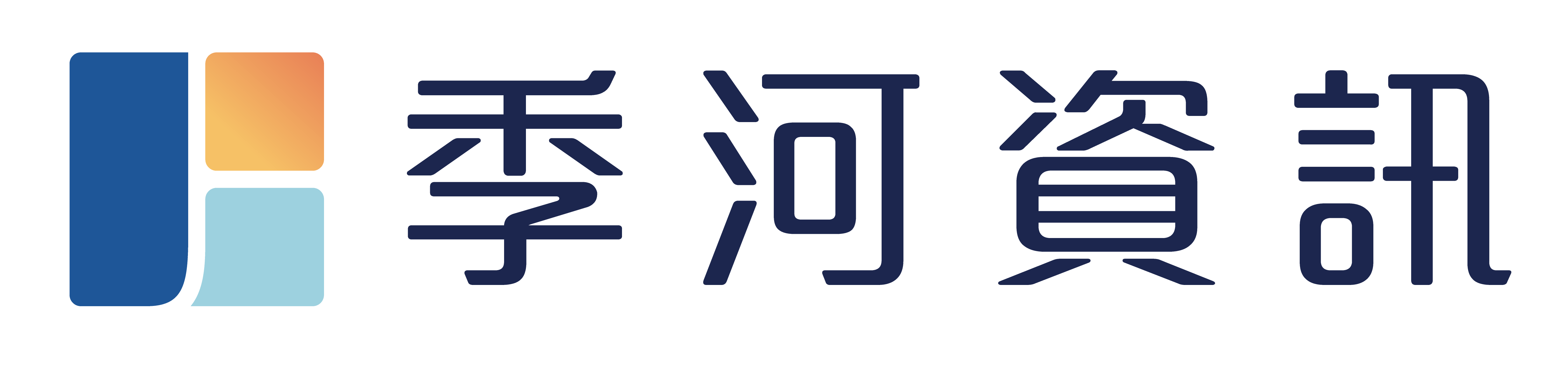 季河資訊