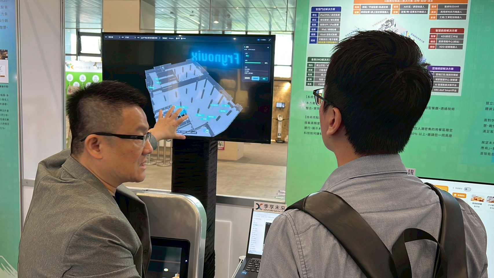 POS × AI 客戶回饋整合畫面